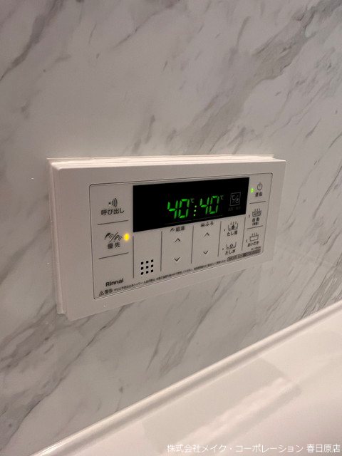 トリシア東大利 その他18