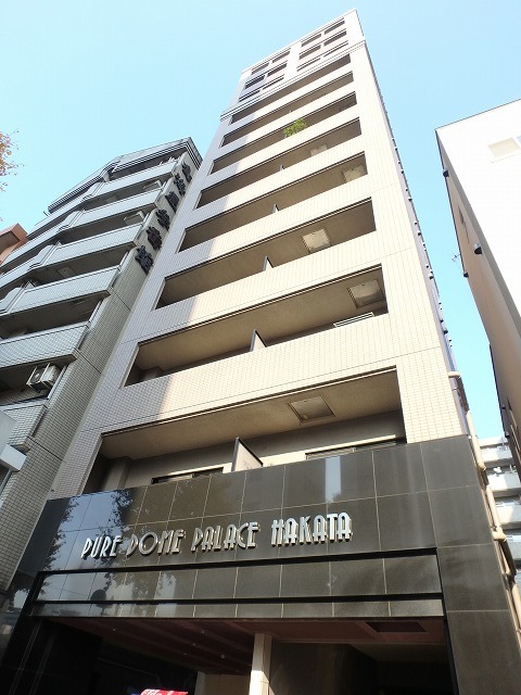 ピュアドームパレス博多 外観