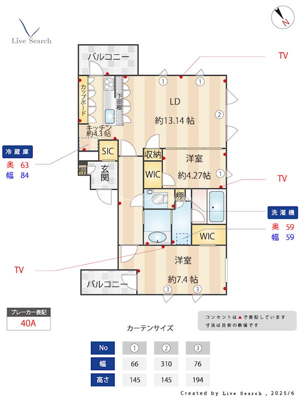 S-RESIDENCE平尾WEST 間取り