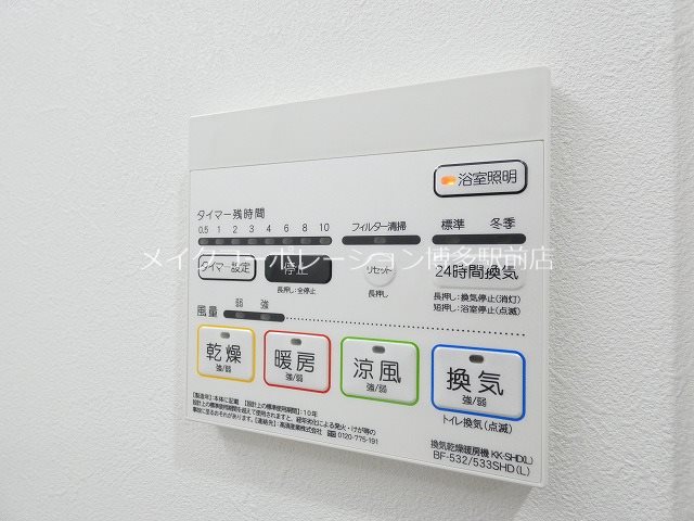 シャンボールなごみ その他4