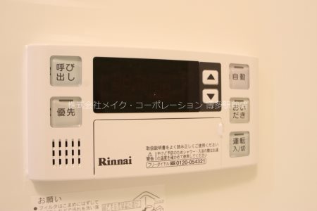 ウィスタリアレジデンス博多  その他11