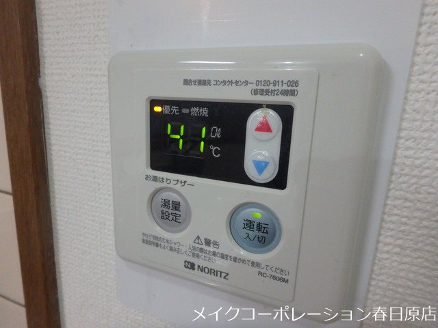 写真は同型タイプ エスペランサ高宮 その他10