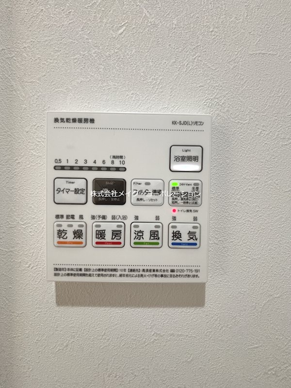 Miaouble その他14