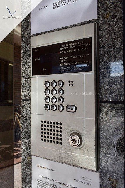 プレシャス博多駅Ａ その他5