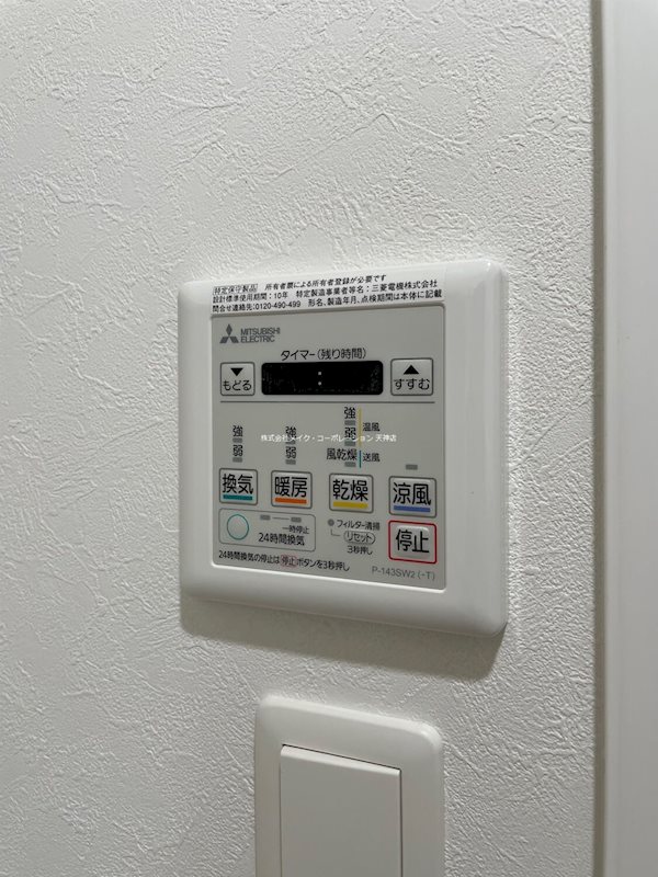 ヴィラージュ天神  その他16