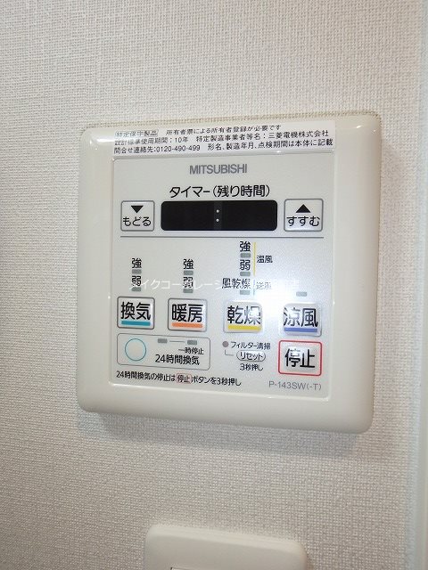 グランフォーレ博多駅東プレミア その他6