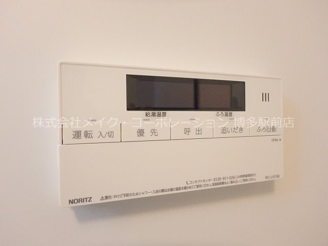 他設備 エルヴィータ駅南 その他10