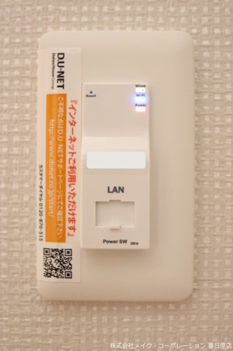 オーシャンハイツ六本松 その他6