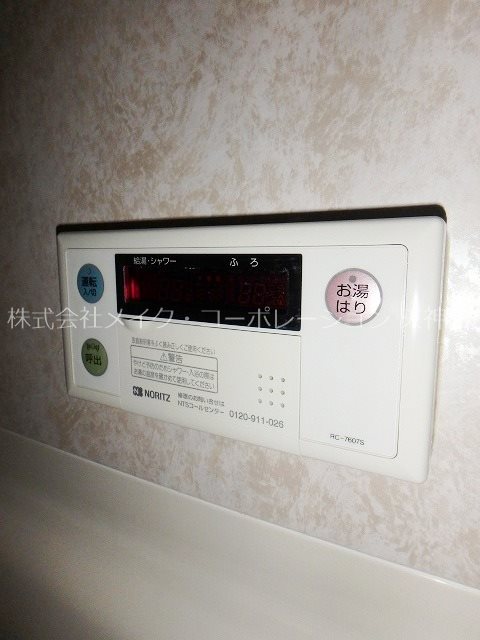 サンスクエア その他15