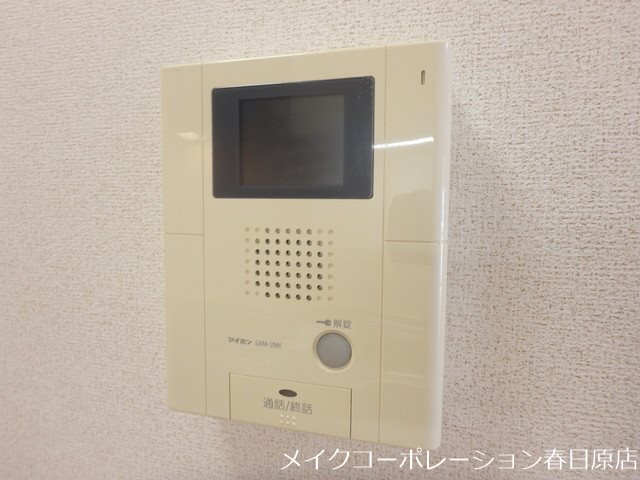 彩雲Ⅱ その他5