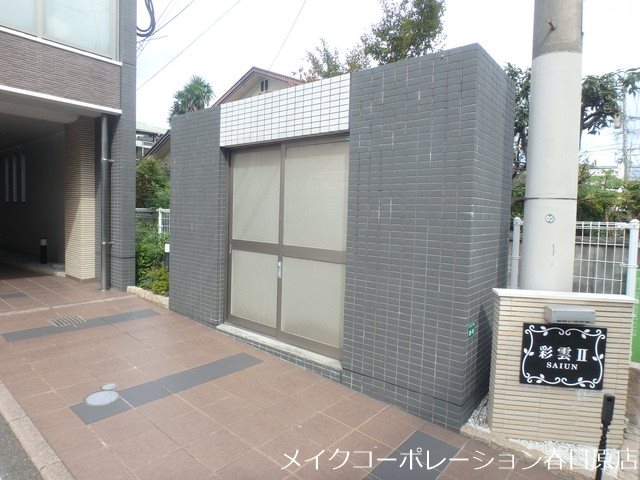 彩雲Ⅱ その他9