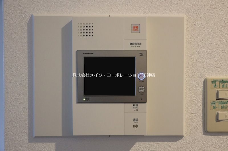 エクレール平尾 その他7