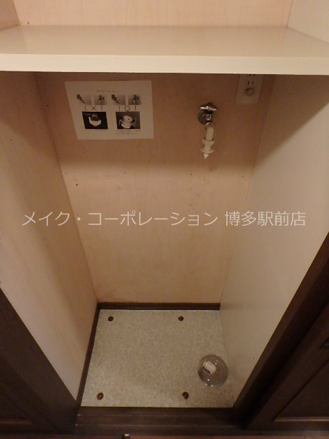 アルティ博多駅南 その他5