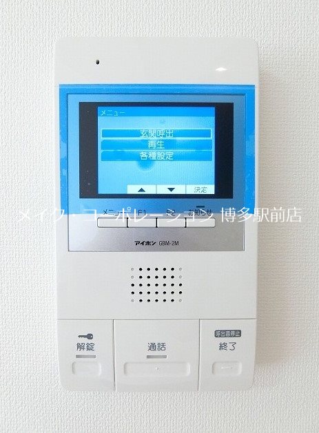 アウラ　ビータ平尾 その他6