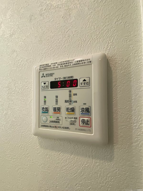 エンクレスト博多EAST PARK その他6