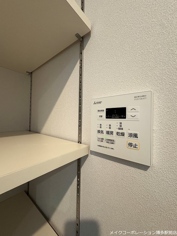 ビオネ美野島 その他7