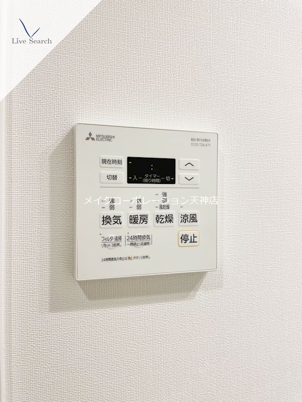 他設備 バウスステージ大濠 その他6