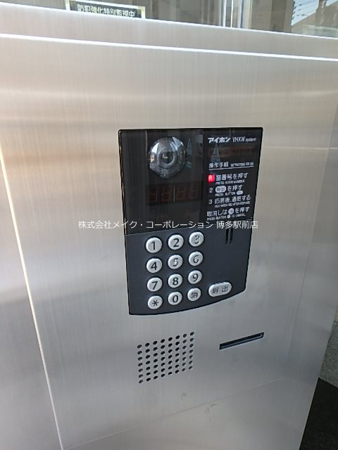 エントランス ルネスロワール東公園 その他2