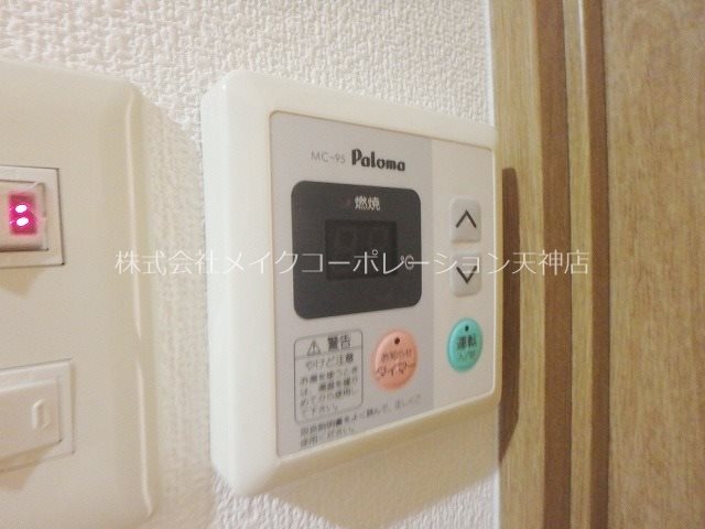 プレステージ北天神 その他1