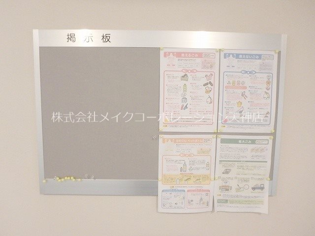 アリエッタ薬院 その他12