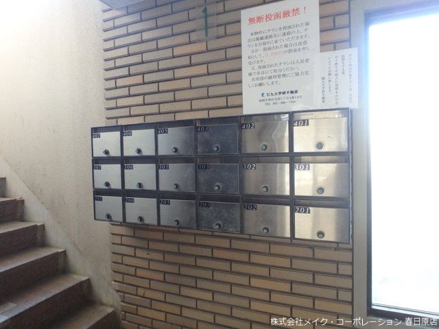 他共有部分 ルヴィナスU その他外観1