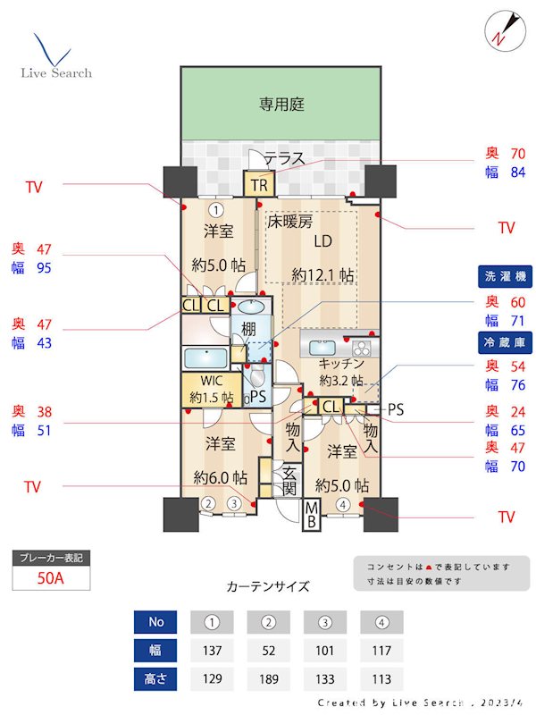 パークホームズ六本松フォレストクロス  間取り