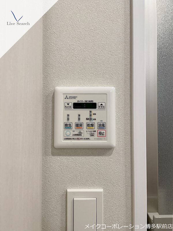 パークホームズ六本松フォレストクロス その他16