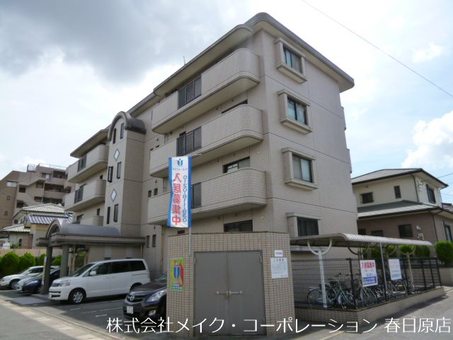 プレミール春日 301号室 外観