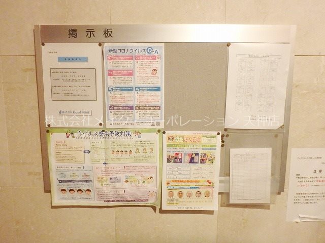 ティ・ファインズ平尾  その他9