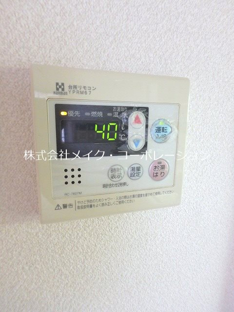 ＫＢＣマンションユーハイム室見 その他6