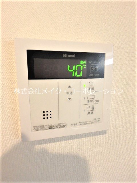 他設備 リアンプレミアム室見ステーション その他12