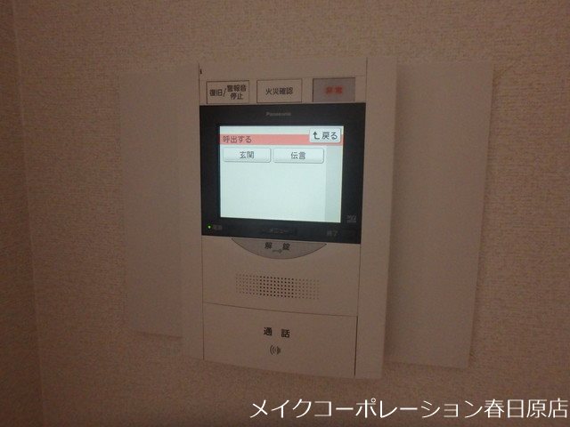 エレガンスコトブキ その他5