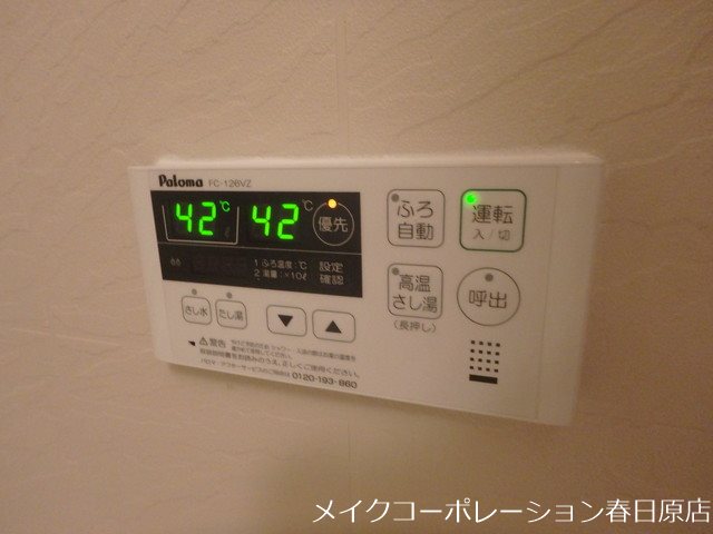 エレガンスコトブキ その他10