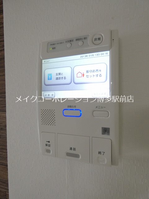 モダンパラッツォ博多rivaⅡ その他6