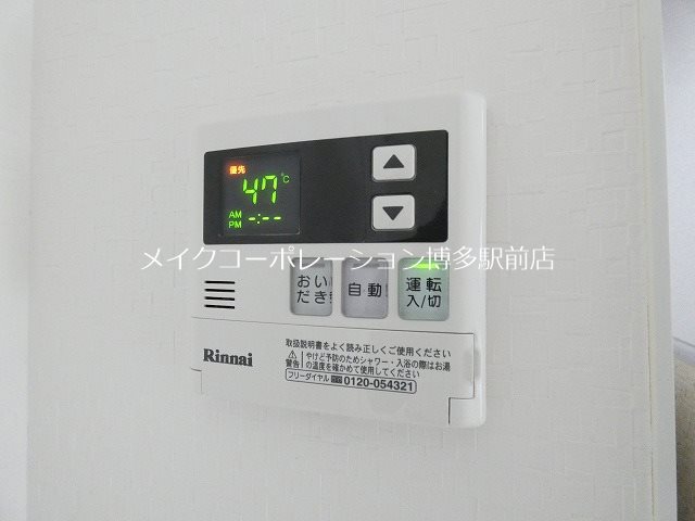 モダンパラッツォ博多rivaⅡ その他14