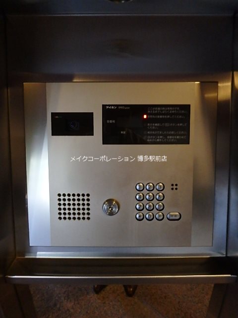 ピュアドームパルトーネ博多 その他10