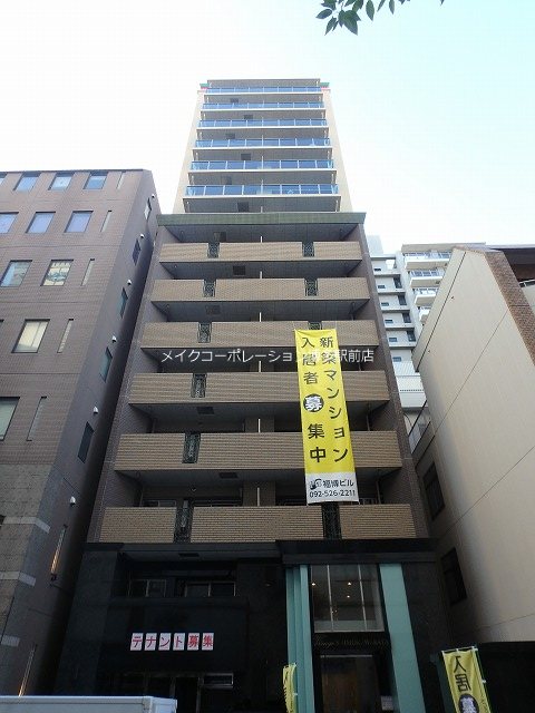 ヴィラ博丈下川端 外観