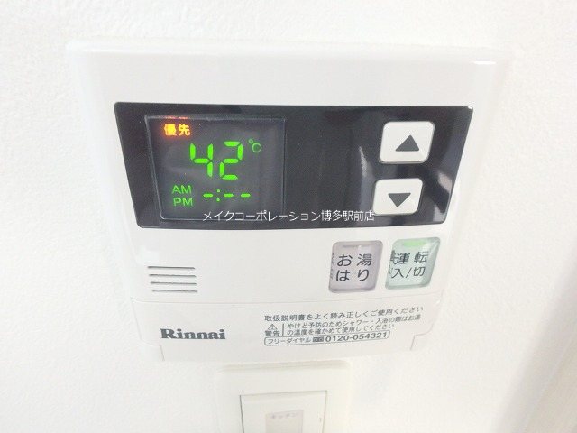 ヴィラ博丈下川端 その他9