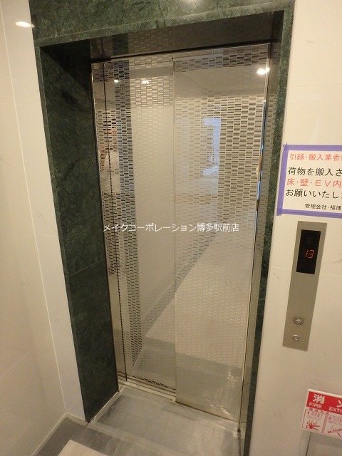 ヴィラ博丈下川端 その他12