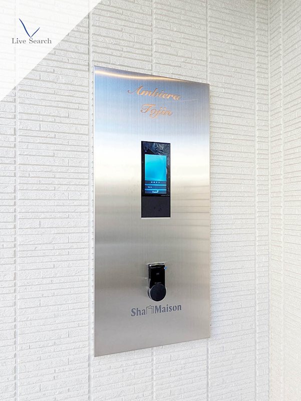 シャーメゾン　アンビエラ　トウジン その他8