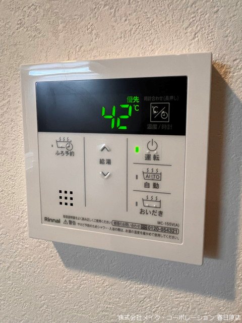 Arista白木原 その他14