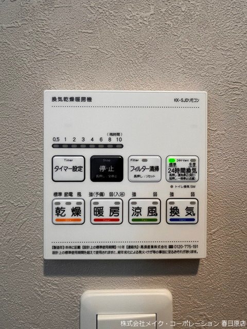 Arista白木原 その他6