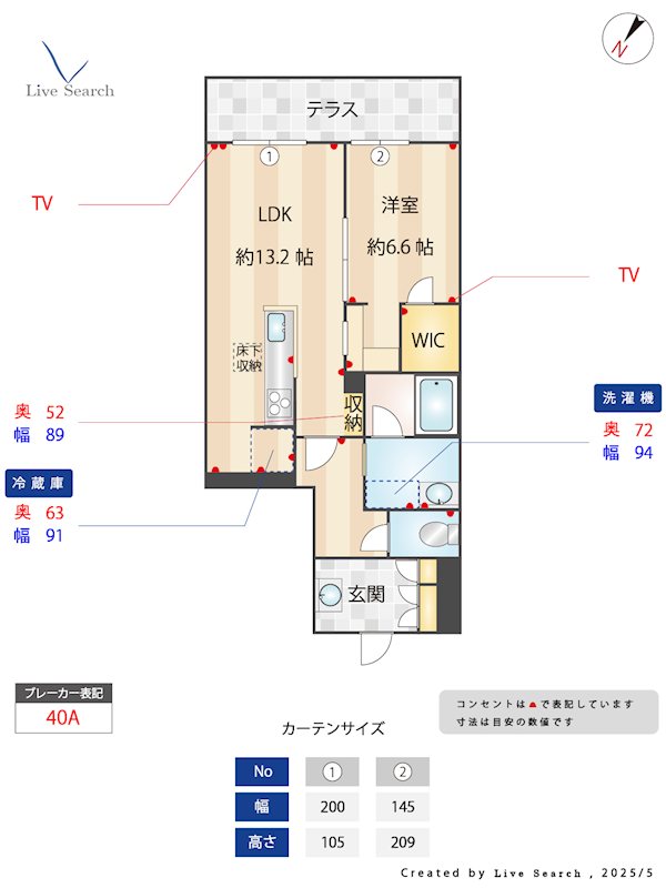 Verde claro 102号室 間取り