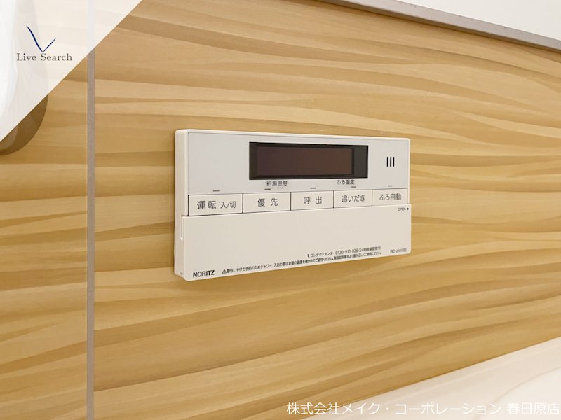 Verde claro その他14