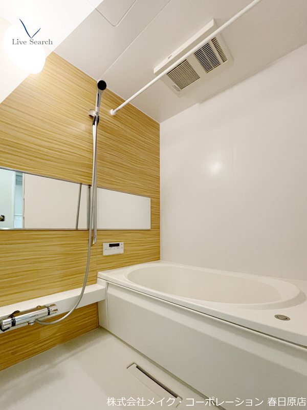 Verde claro 風呂画像