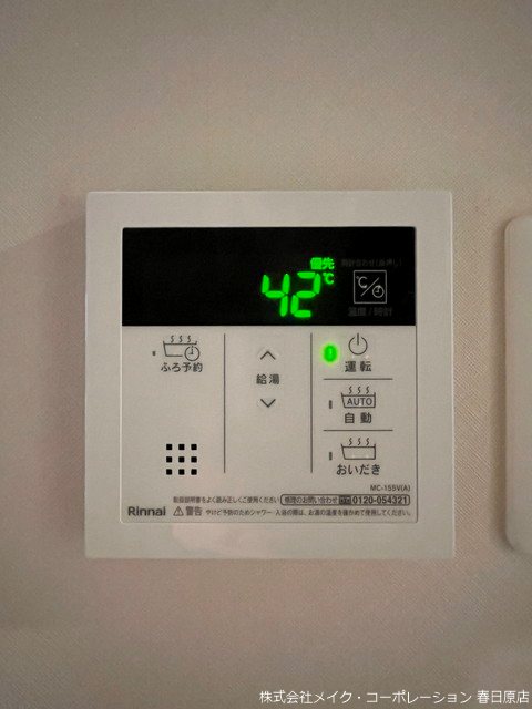 Arista白木原 その他13