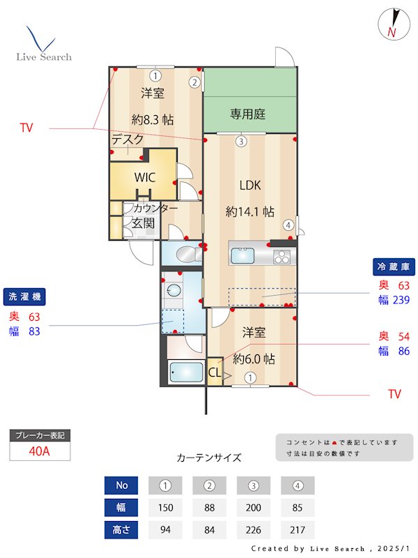 クオリティメゾン 102号室 間取り