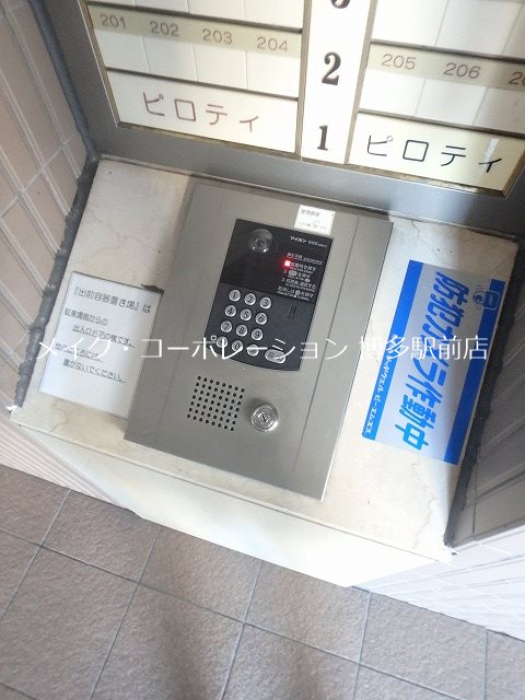 サーパス博多駅前 その他5