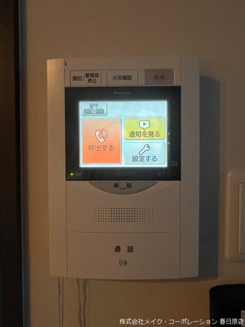 Arista白木原 その他5