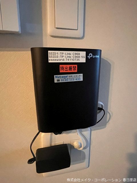 Arista白木原 その他6